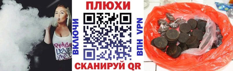 Купить наркотик Мелеуз ГАШ  Амфетамин  МЕФ  Конопля 