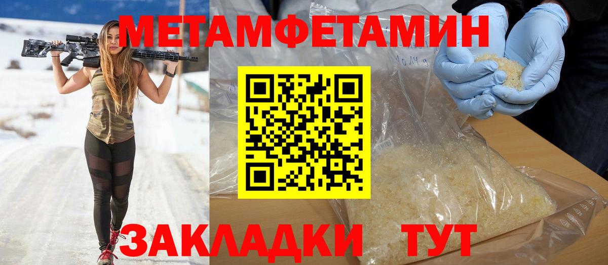 АМФ 97% Мелеуз