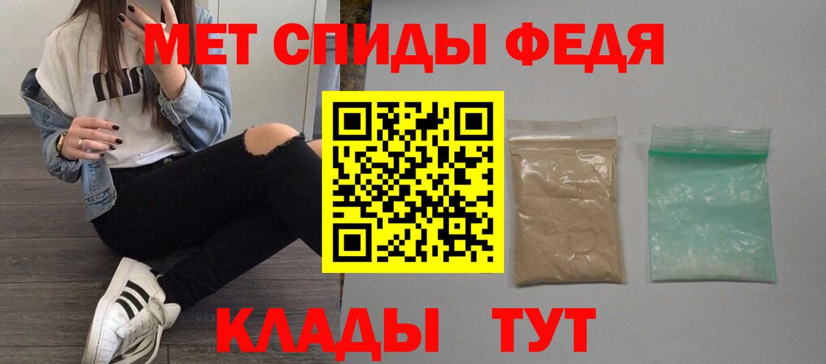 АМФЕТАМИН Розовый  Amphetamine Premium  Вход с VPN  Мелеуз 