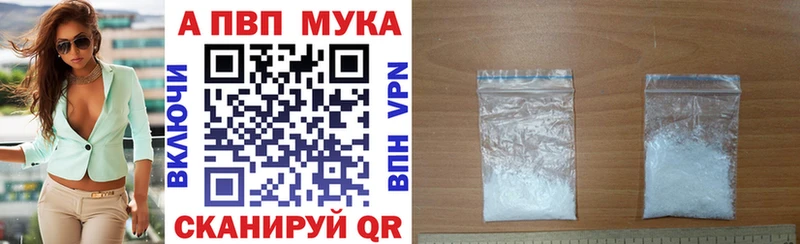 магазин продажи наркотиков Мелеуз hydra рабочий сайт Альфа ПВП крисы CK