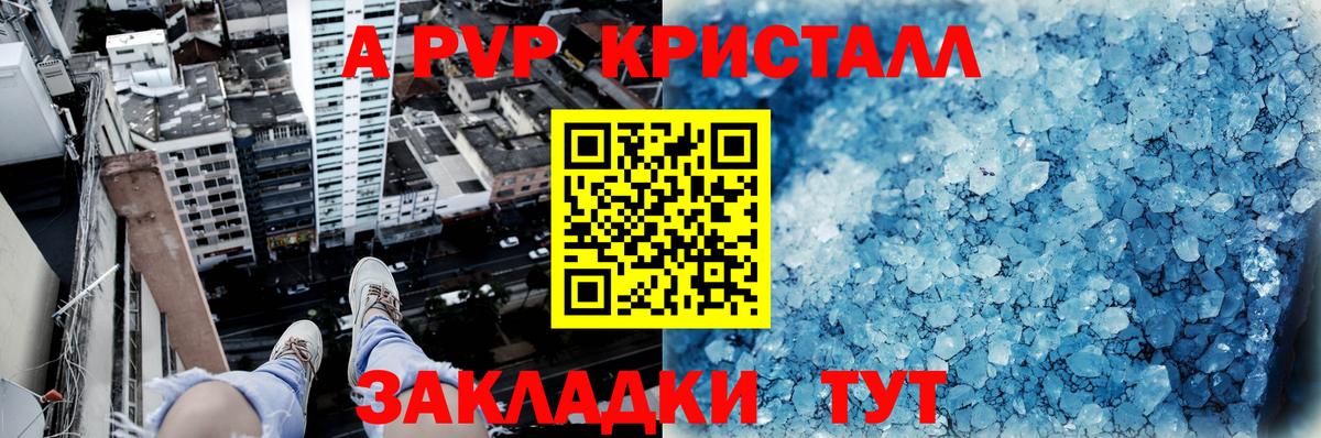 Вейп ТГК  Мелеуз  Cocaine  Alpha-PVP СК   ГАШ  Меф МЯУ МЯУ кристаллы  Вход с VPN  ГАШИШ  Канабис  Экстази  Канабис 