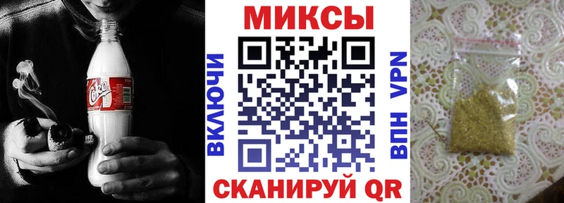 Бутират BDO 33%  Мелеуз 