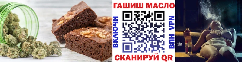 Печенье с ТГК марихуана Мелеуз