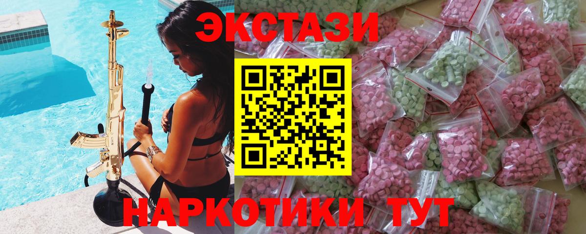 Мелеуз  как найти наркотики  Вход с VPN  ЭКСТАЗИ DUBAI  Ecstasy 300 mg 