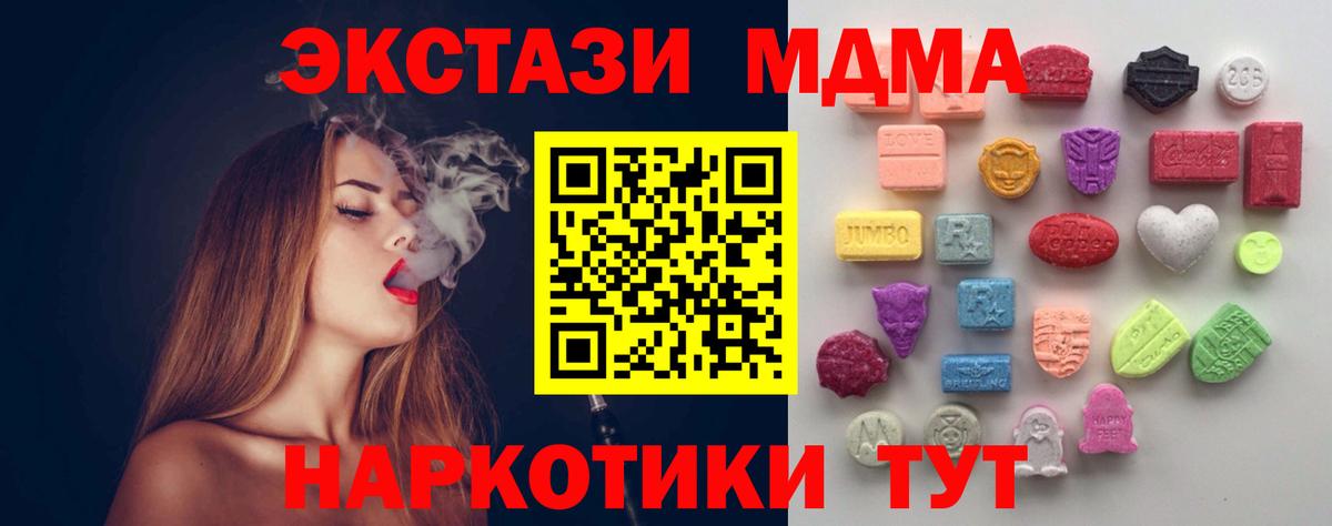 Экстази Дубай Мелеуз