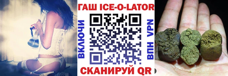 Гашиш hashish  купить наркотики цена  Мелеуз 