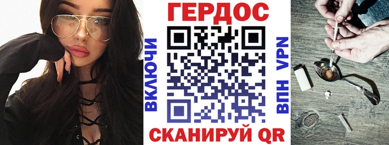 ГЕРОИН герыч  купить наркотики сайты  Мелеуз 