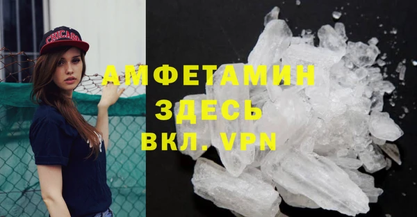 дживик Костерёво