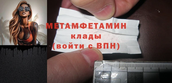 бутик Корсаков