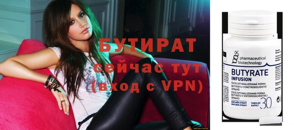 бутик Корсаков