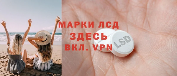 мескалин Кодинск