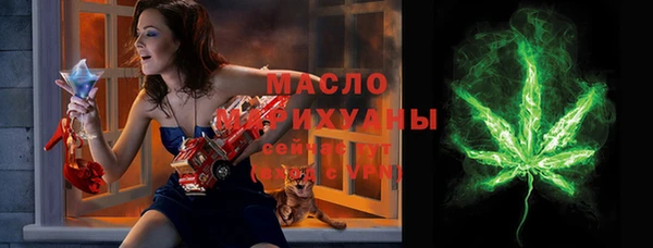 дурь Нефтегорск