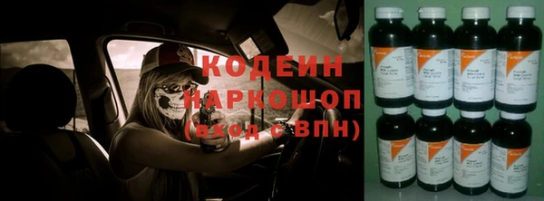 марки nbome Козельск