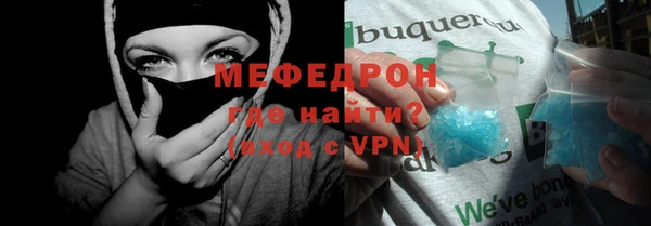 мескалин Кодинск