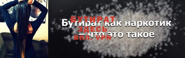 Альфа ПВП Няндома
