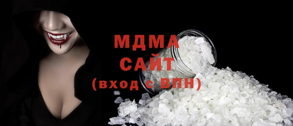 молекула духа Козловка