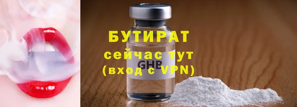 молекула духа Козловка