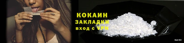 кокаин премиум Коряжма