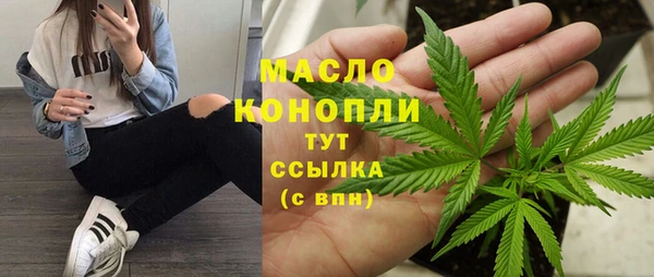 бутик Корсаков