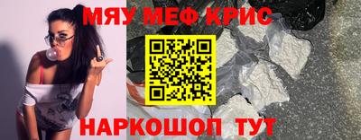 спайс Партизанск