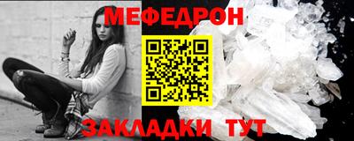 спайс Партизанск