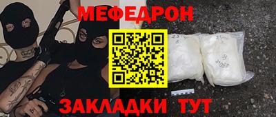 спайс Партизанск
