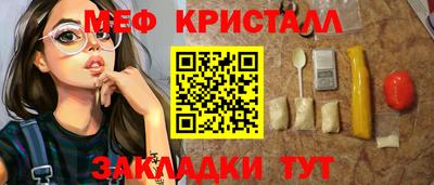 спайс Партизанск