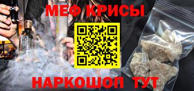 спайс Партизанск