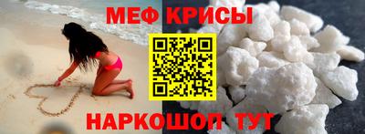 трава Абакан