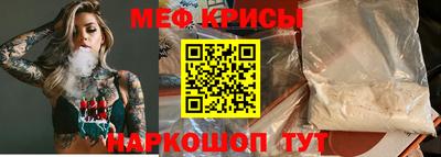 спайс Партизанск