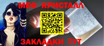 герыч Азнакаево