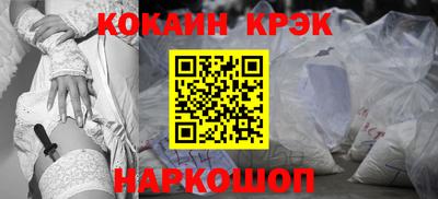 трава Абакан