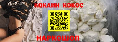 трава Абакан