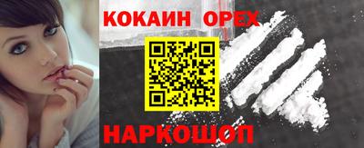 ALPHA-PVP Первоуральск