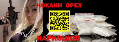 герыч Абинск