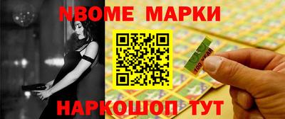 герыч Абинск