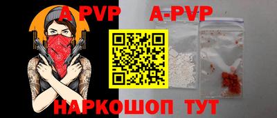 трава Абакан