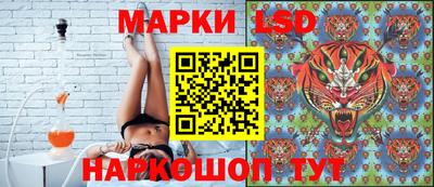 спайс Партизанск