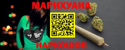 спайс Партизанск