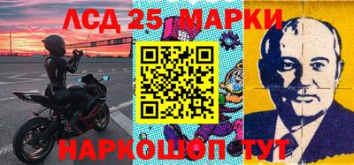 герыч Абинск
