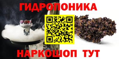 каннабис Уссурийск