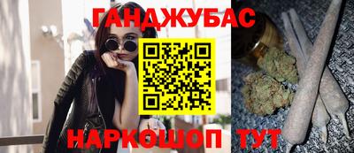 трава Абакан