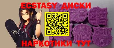 трава Абакан