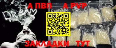 трава Абакан