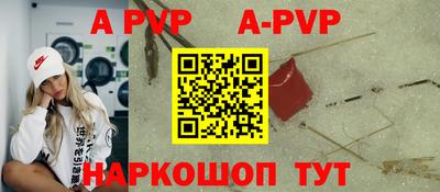 герыч Азнакаево
