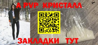 трава Абакан