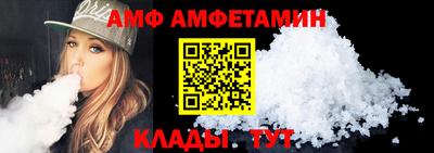 ALPHA-PVP Первоуральск