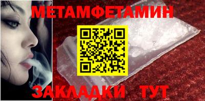 герыч Азнакаево