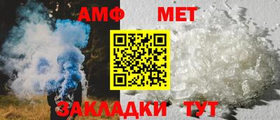 спайс Партизанск