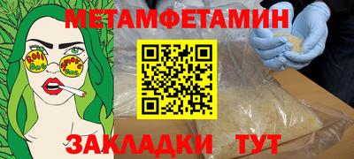 ALPHA-PVP Первоуральск